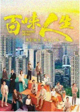 羞羞短剧·逆袭